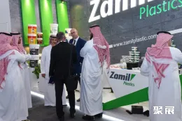 沙特自动化展展会现场(现场盛况)8