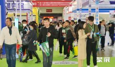 东北沈阳劳动保护用品展2025展商名录会刊