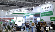 2025深圳3D打印展会刊展商名录