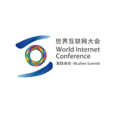 乌镇世界互联网大会实拍图