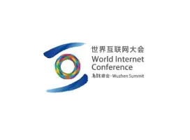 Wuzhen Summit of the World Internet ConferenceLogo