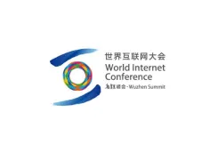 乌镇世界互联网大会