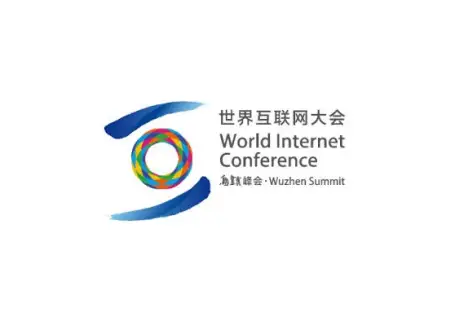 乌镇互联网大会logo