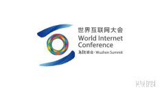 2025年11月互联网展会有哪些?