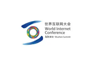世界互联网大会乌镇峰会