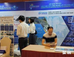 河内集成电路展展会现场(现场盛况)4