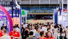 2027中国水果展(CHINA FRUIT)时间和举办地点