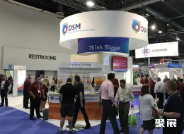 芝加哥食品配料展现场图片7