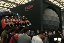 香港游乐展展会现场(现场盛况)9