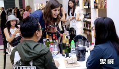 2027香港威士忌展(ProWine Hongkong)电子会刊