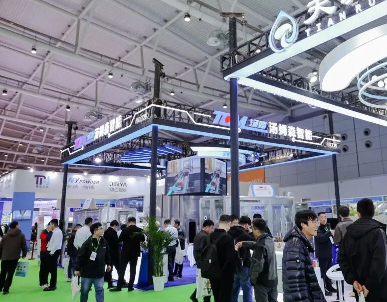 2026杭州生物发酵展(BIO CHINA)会刊