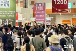 台湾宠物用品展展会现场(现场盛况)3