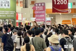 台湾宠物展现场图片3