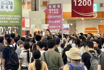 台湾宠物展2026时间表及地点
