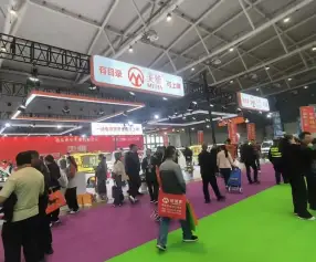 2026济南新能源车展(Electric cars New energy automobile expo)会刊