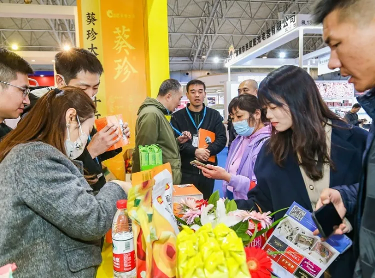 北京礼品赠品及家庭用品展览会