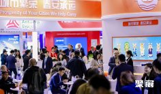 2026上海件杂货运输展 观众预登记正式开启,精彩即将登场!