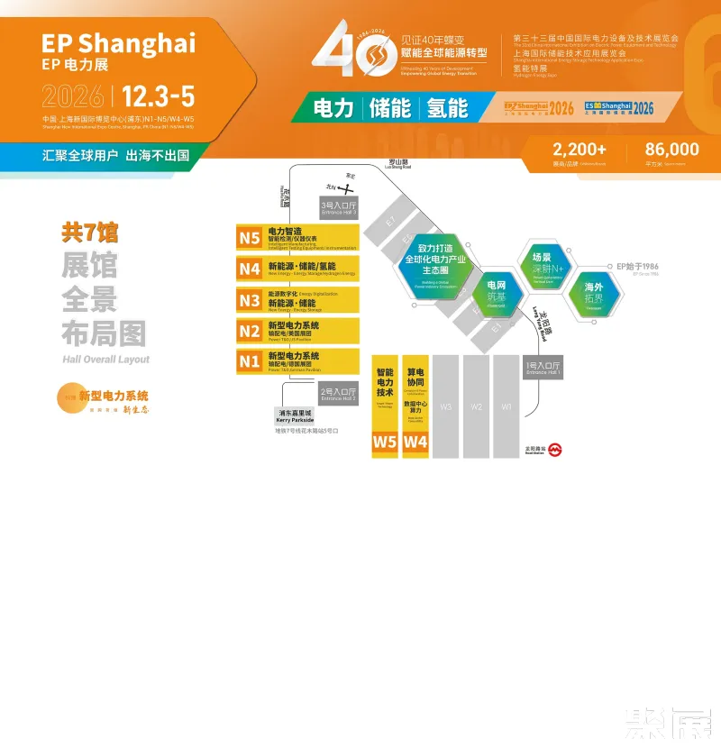上海储能技术展展馆平面图
