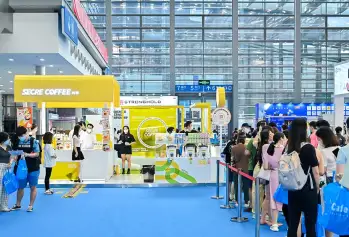 2026深圳咖啡节-深圳Cafeex咖啡与饮品展(CAFEEX)展位价格与展位申请