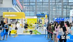 深圳咖啡展(CAFEEX)2026最新参展商名录
