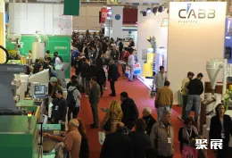 阿根廷猪业展展会现场(现场盛况)2