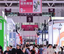 深圳健康养生展展会现场(现场盛况)4