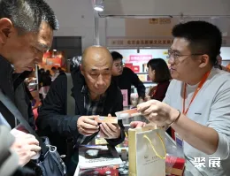 钱博会现场图片4