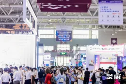 慕尼黑深圳激光展现场图片4