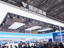 中国(上海)国际康复及个人健康展