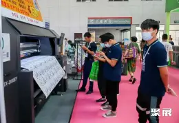 青岛国际纺织展展会现场(现场盛况)6