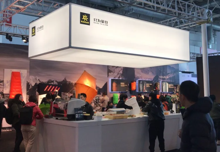 广州国际户外用品展