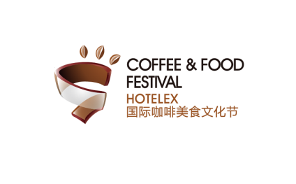 Shanghai International Tea, Coffee & Gourmet Festival