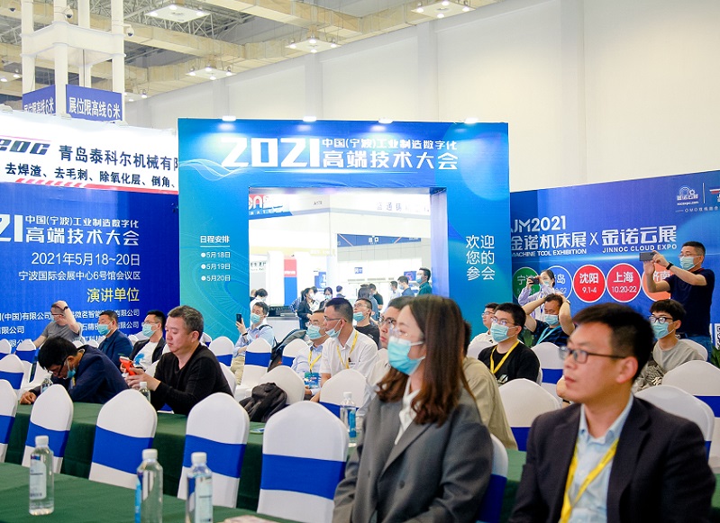 2025宁波机床展参展攻略(时间地点+门票如何购买?)