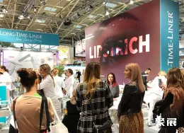 慕尼黑美容展现场图片7