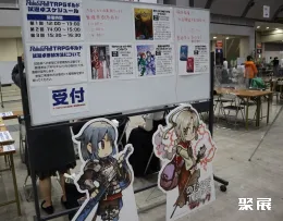 日本桌游展展会现场(现场盛况)10