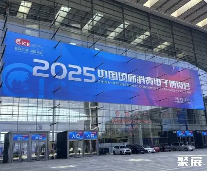 青岛国际会展中心
