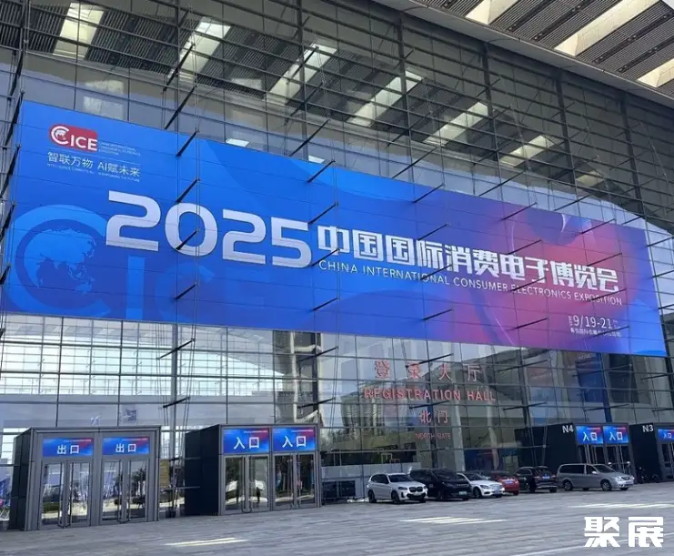 青岛国际会展中心实拍图