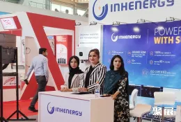 巴基斯坦能源展现场图片3