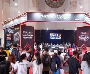 2027北京模型展(Hobby Expo China)电子会刊