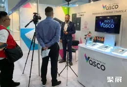 波兰电子展现场图片5