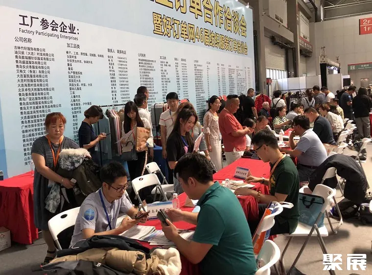 郑州国际缝制设备展览会