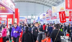 沈阳餐博会(CFCE)2027展品范围有哪些?