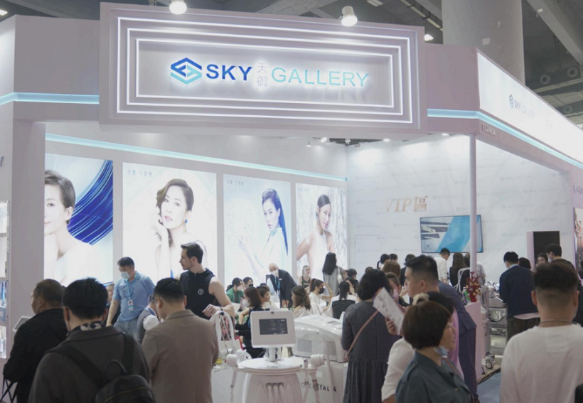 广州美容展2026展位价格与展位申请