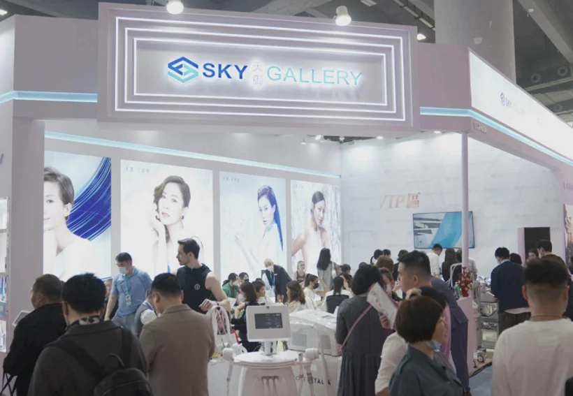 广州美容展2026展位价格与展位申请
