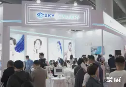 广州美容展展会现场(现场盛况)10