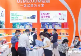 上海国际淀粉展展会现场(现场盛况)6