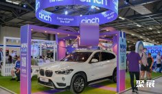 2026英国车展 (The British Motor Show)预登记注意事项