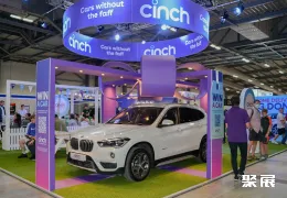 英国车展现场图片8