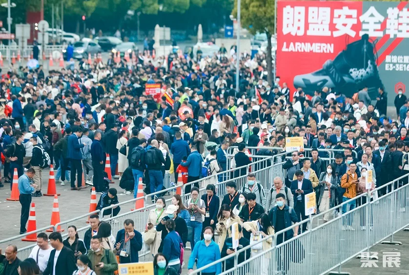 第106届中国劳动保护用品交易会-上海劳保会