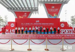 晋江鞋体博会展会现场(现场盛况)1